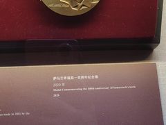 -上海体育博物馆