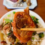 大理一些美食 · 红黑榜