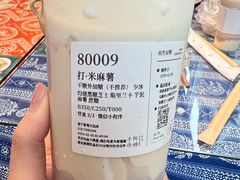 -阿嬷手作(南宁青秀万达店)