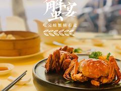 -王宝和酒家(黄浦店)