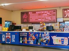 -完美世界影城(北京管庄店)