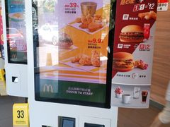 -麦当劳(杭州文三路店)