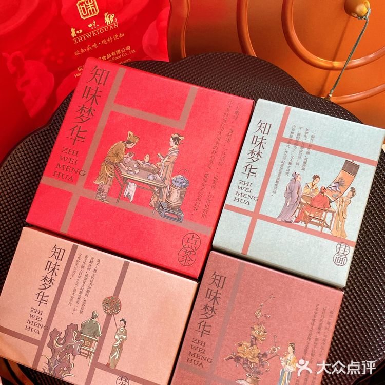 杭州人不能没有知味观！！年货必备！！