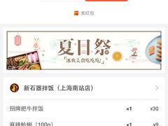 -新石器烤肉(南站店)