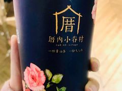 三喜奶茶-厝内小眷村(西单大悦城店)