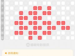 -博纳UA影城(KK Mall IMAX店)