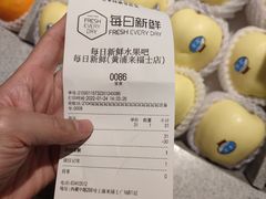 -每日新鲜水果吧(黄浦来福士店)