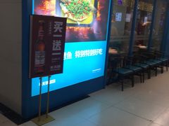 -半天妖烤鱼(连江万家店)