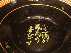 -天然豚骨拉面专门店 一兰(铜锣湾店)
