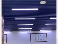 -回坊马二饺子馆