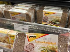 -婕妮璐超市 Jenny Lou’s Shop(三里屯店)