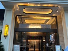 -苏城家宴·金堤花园店(李公堤店)