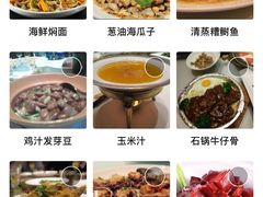 -骏莱海鲜鱼港(五角场店)