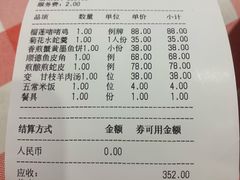 -龙桥私厨·姜花菊花过桥鱼·顺德菜(容桂店)