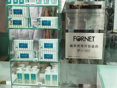 -福奈特洗衣·洗鞋·奢侈品护理(宝山一二八纪念路店)