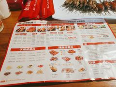 -老金烧烤(伟东新都店)