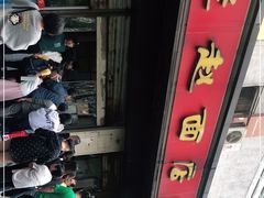 -老赵面店(大西路店)