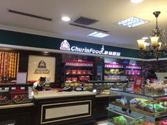 -秋林食品(秋林公司店)