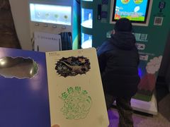 -辽宁古生物博物馆