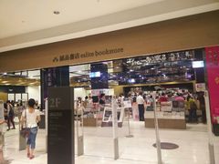 android_upload_pic-诚品(信义店)