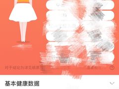 -美年大健康体检(天河东路分院)