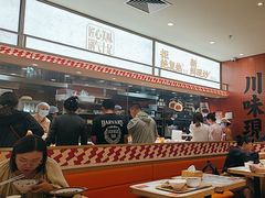 -乡村基·川味现炒大王(熙悦天街店)