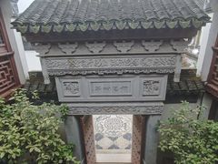 -檀园