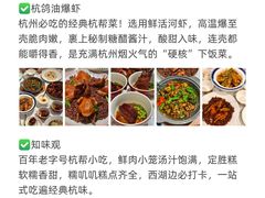 -西湖文化广场