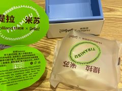 -Seesaw Coffee(朝阳大悦城店)