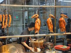 -丰收碗·陈皮果木烧鹅·23年老字号