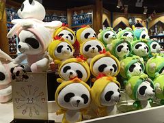 -熊猫屋(宽窄巷子景区店)