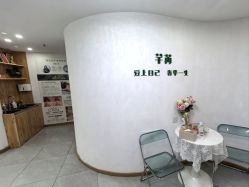 -芊冉•美甲美睫纹绣