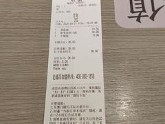 -老盛昌(梅陇店)