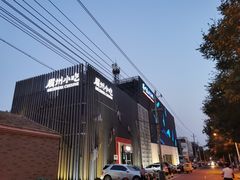 门面-眉州东坡(通州店)