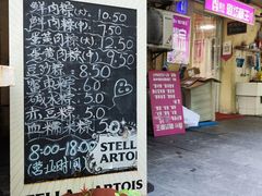 -璐坊粽王(复兴中路店)