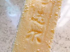 -马迭尔冷饮厅1906(中央大街店)