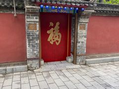 -西安市广仁寺