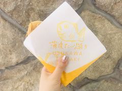 -粉粉乐鲷鱼烧(美罗城店)