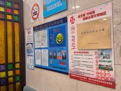 -瑞福园联谊餐室(茂名南路店)