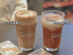 抹茶杏子脆皮蛋糕-Seesaw Coffee(苏州中心店)