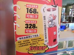 -避风塘·金牌店·夜宵(金玉兰店)
