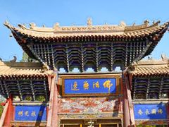 -张掖大佛寺景区