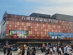 -华熙生物·润百颜ECM中心