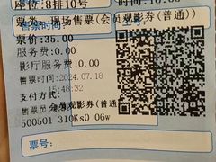-CGV影城(源著IMAX店)