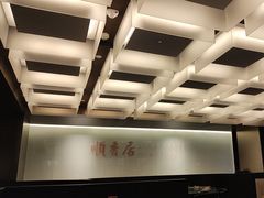 -顺香居·老字号湖北菜(江汉路店)