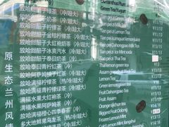 菜单-放哈·甜醅子奶茶创造者(正宁路店)