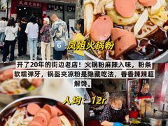 -老鼎万春卤菜(五代传承创始老店)