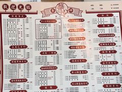 -香港華心糖水鋪(南西总店)