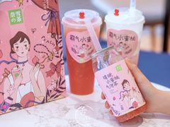 -奈雪的茶(青岛卓悦里INTOWN店)
