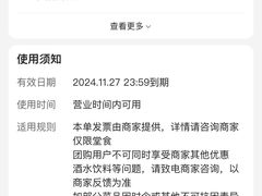 -锦尚阁烤鱼(望京新荟城店)